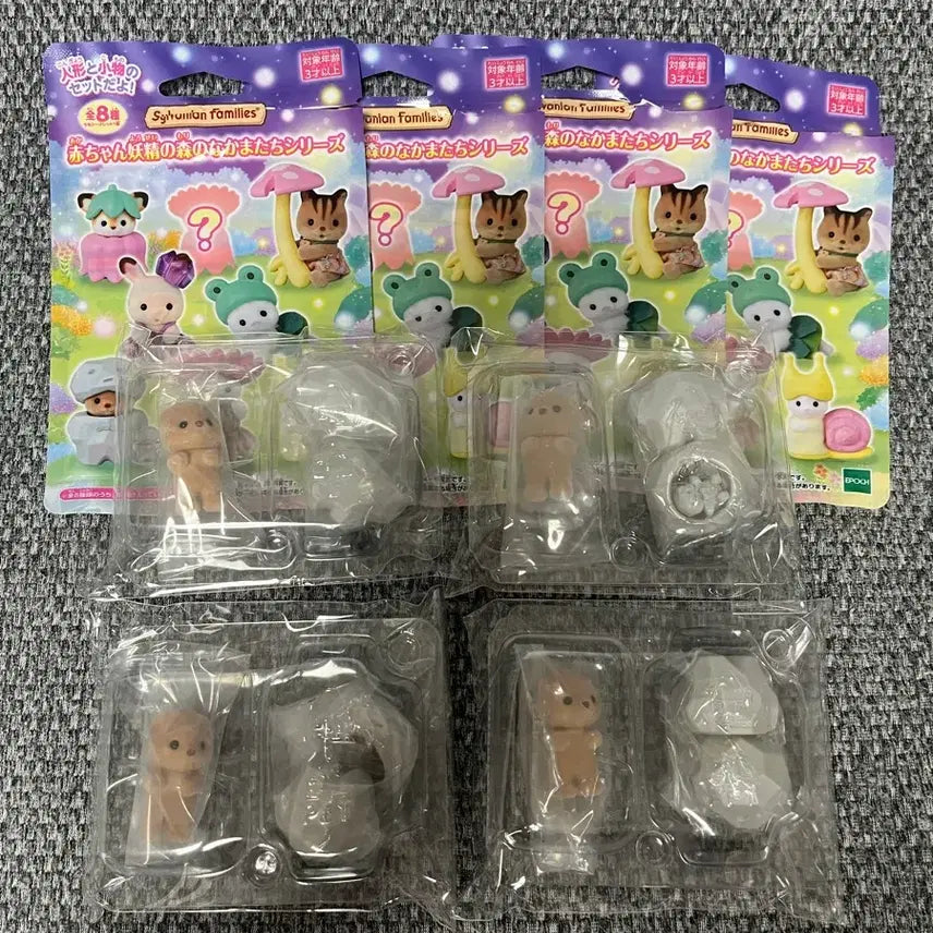 [BUNJANG] Sylvanian Families Dol-banyan Forest Bundle Set / 실바니안 요정의 숲 돌바니안 일괄