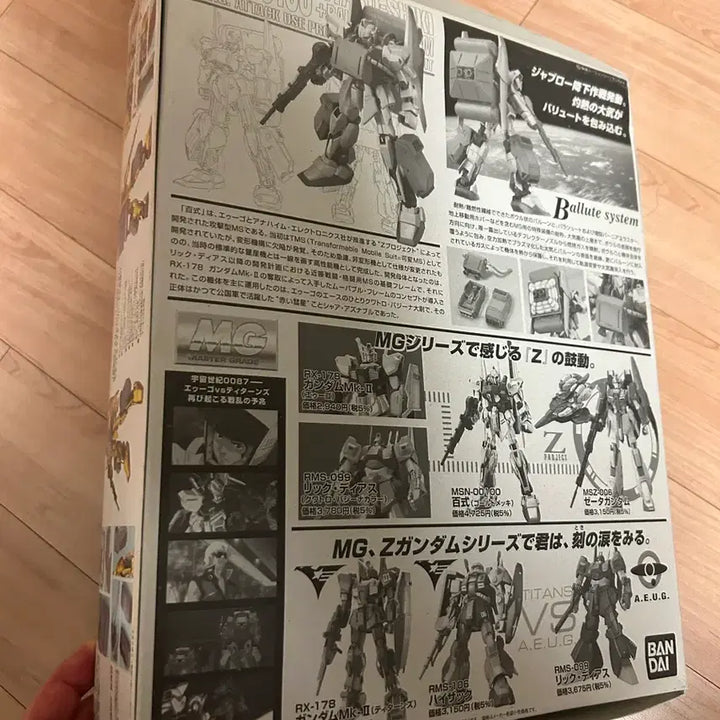 [BUNJANG] MG Baiku Value System Model Kit / MG 백식 밸류튜시스템