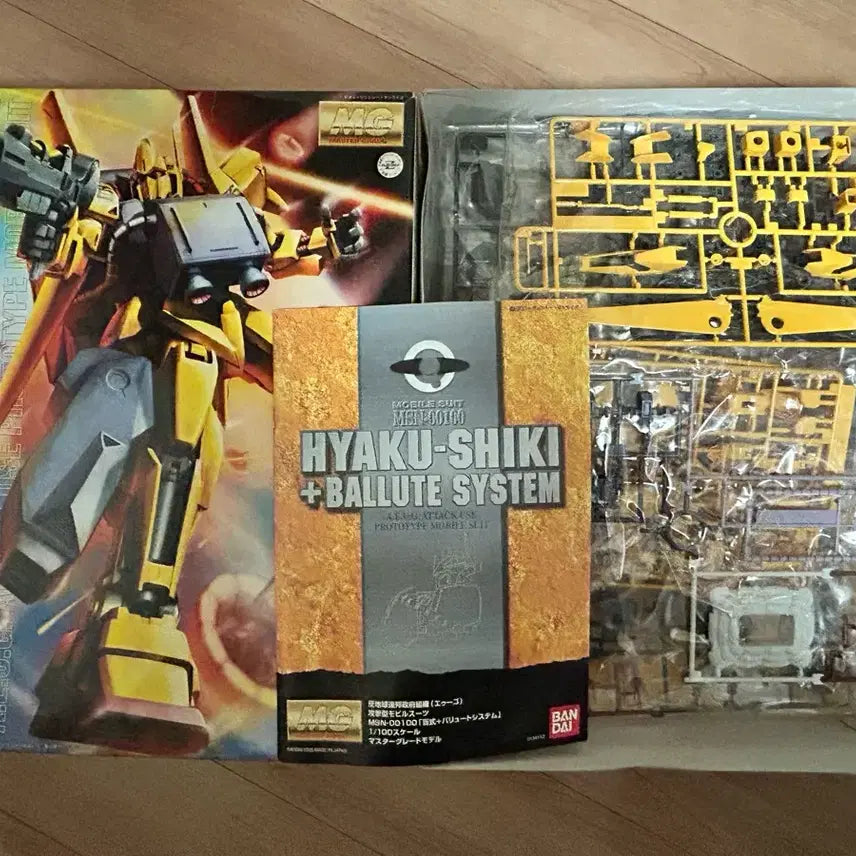 [BUNJANG] MG Baiku Value System Model Kit / MG 백식 밸류튜시스템
