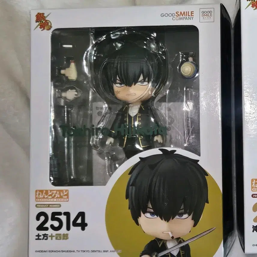 [BUNJANG] Gintama Hijikata Toshiro Nendoroid Figure / 은혼 히지카타 토시로 넨도로이드 피규어