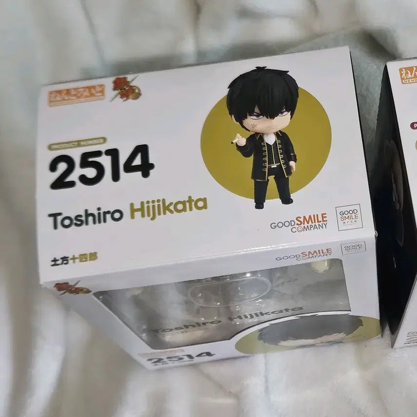 [BUNJANG] Gintama Hijikata Toshiro Nendoroid Figure / 은혼 히지카타 토시로 넨도로이드 피규어