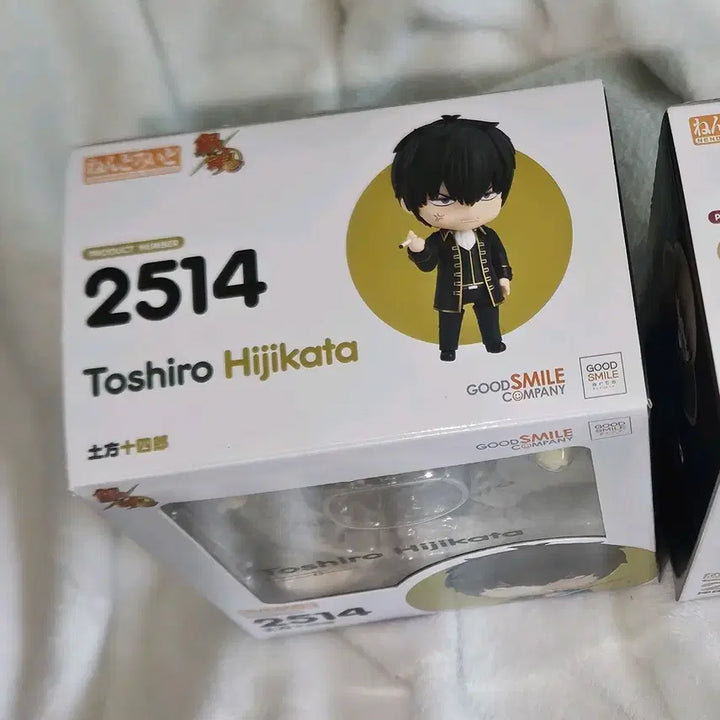 [BUNJANG] Gintama Hijikata Toshiro Nendoroid Figure / 은혼 히지카타 토시로 넨도로이드 피규어
