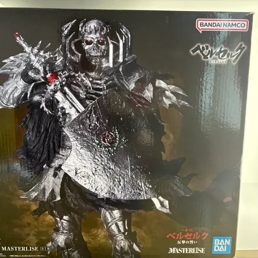 [BUNJANG] Bandai MASTERLISE Berserk Knight of Skull Figure / 반다이 MASTERLISE 베르세르크 해골기사 피규어