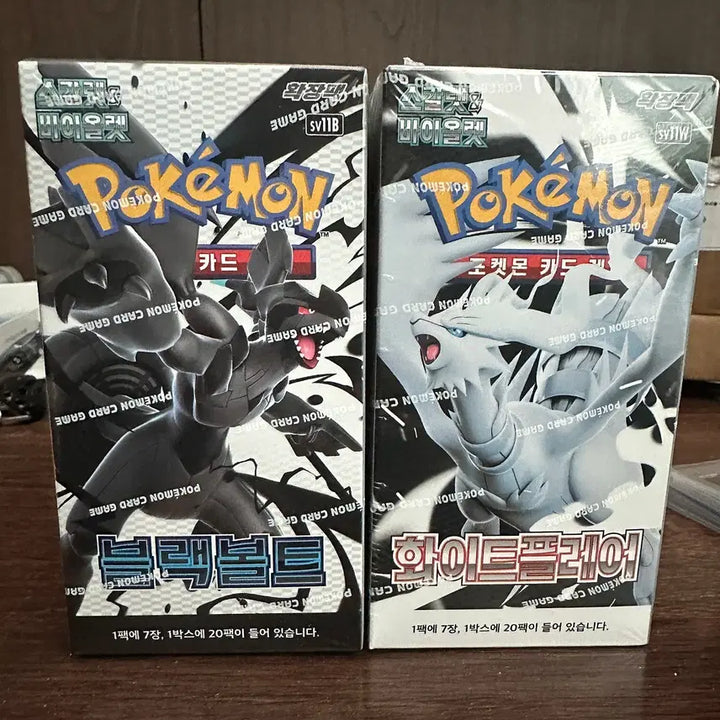[BUNJANG] Black Bolt &amp; White Flare Board Game Set (2 Boxes) / 블랙볼트,화이트플레어 2박스 판매