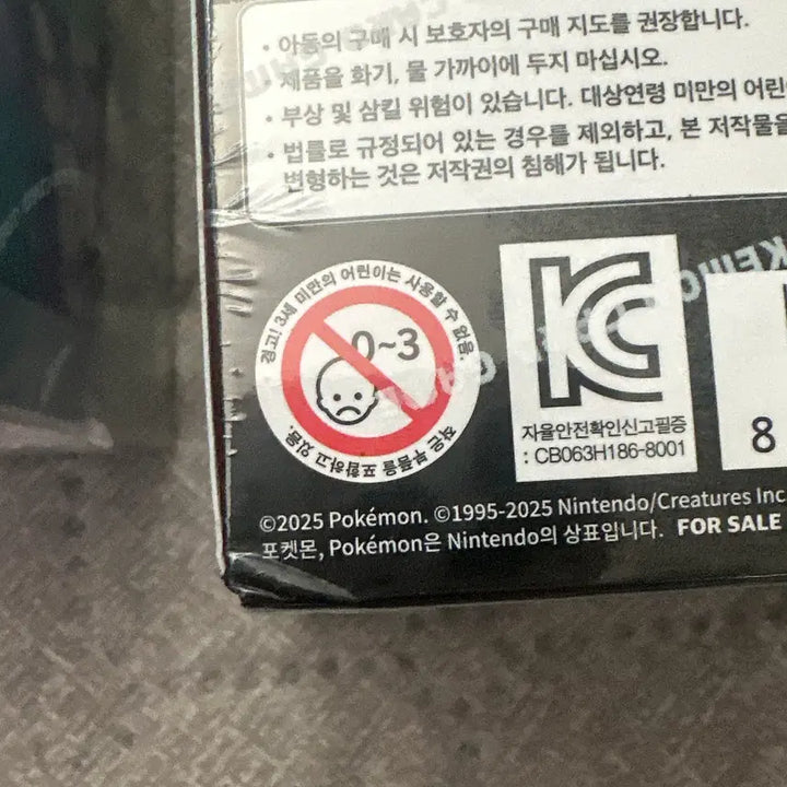 [BUNJANG] Black Bolt &amp; White Flare Board Game Set (2 Boxes) / 블랙볼트,화이트플레어 2박스 판매