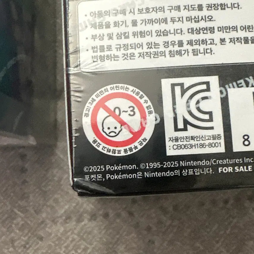 [BUNJANG] Black Bolt &amp; White Flare Board Game Set (2 Boxes) / 블랙볼트,화이트플레어 2박스 판매