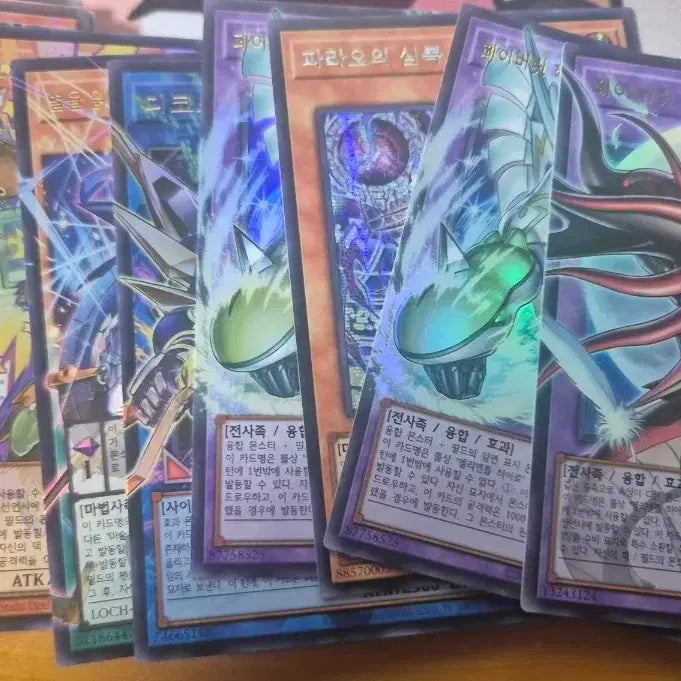 [BUNJANG] Yu-Gi-Oh! Card High-Rare Bundle Collection / 유희왕카드 리오컬 고레어 일괄모음