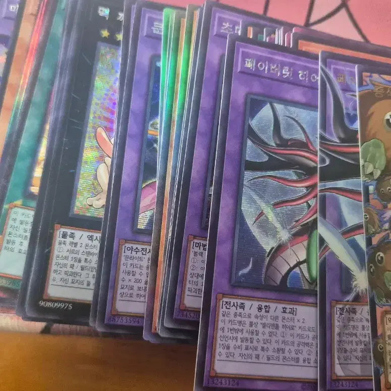 [BUNJANG] Yu-Gi-Oh! Card High-Rare Bundle Collection / 유희왕카드 리오컬 고레어 일괄모음