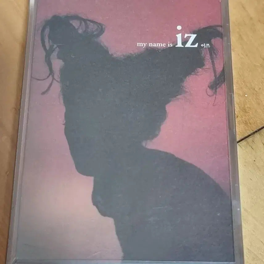 [BUNJANG] IZ IZ 1st Album Sealed Cassette Tape / 이즈 iz 1집 미개봉 카세트 테이프 판매합니다