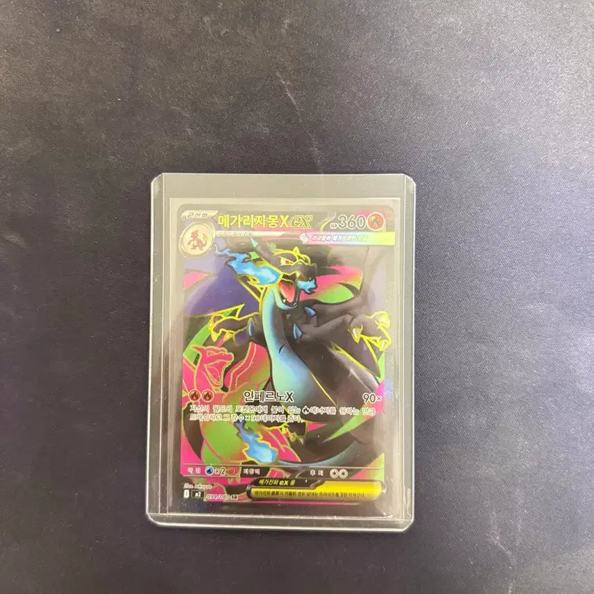 [BUNJANG] Pokemon Card Mega Charizard X / 포켓몬 카드