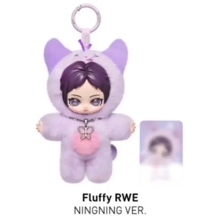 [BUNJANG] Pop Mart Aespa Ningning Fluffy Doll Set / 팝마트 에스파 플러피 인형 닝닝 rwe 뤠