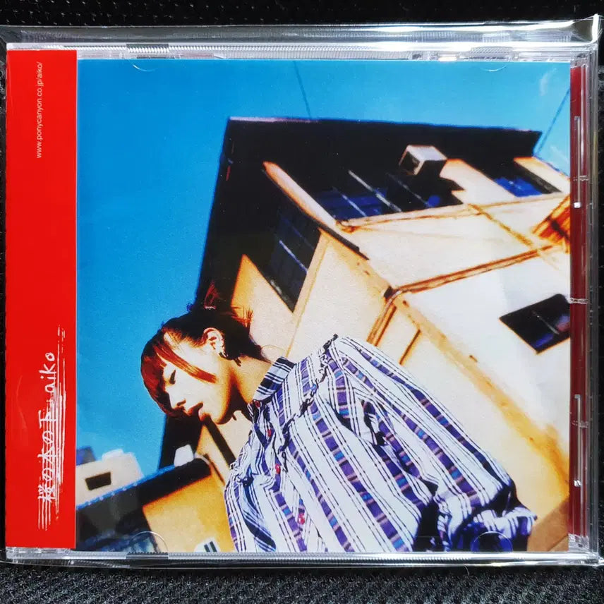 [BUNJANG] aiko Sakurano Kinoshita CD / 아이코 aiko 사쿠라노키노시타 CD