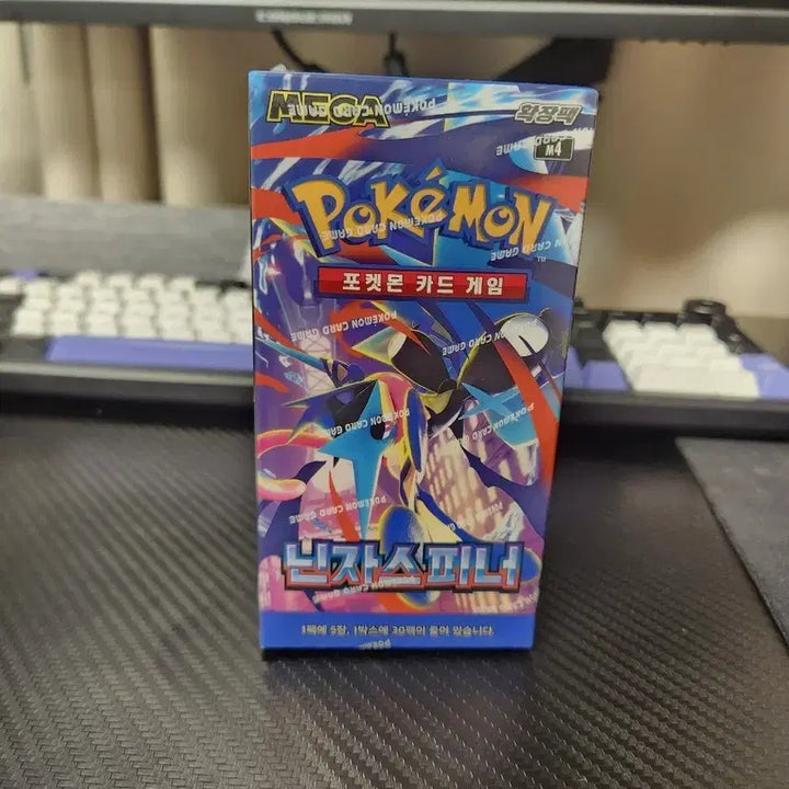 [BUNJANG] Ninja Spinner Box / 닌자스피너