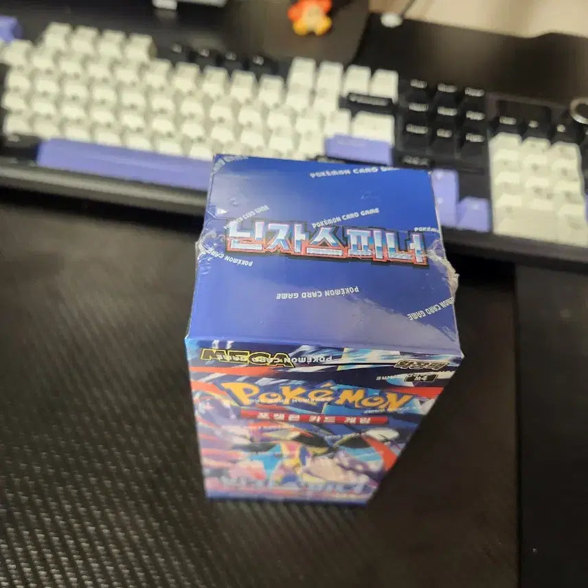 [BUNJANG] Ninja Spinner Box / 닌자스피너