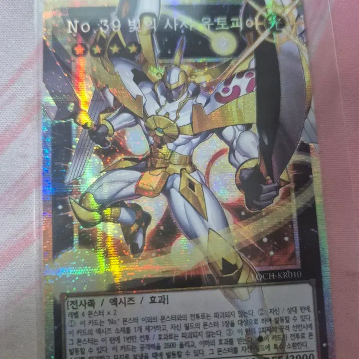 [BUNJANG] Yu-Gi-Oh! Cards RioCol Over Burst Bundle Set / 유희왕카드 리오컬 오버프싴 일괄모음