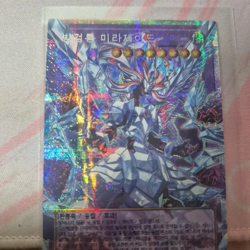 [BUNJANG] Yu-Gi-Oh! Cards RioCol Over Burst Bundle Set / 유희왕카드 리오컬 오버프싴 일괄모음
