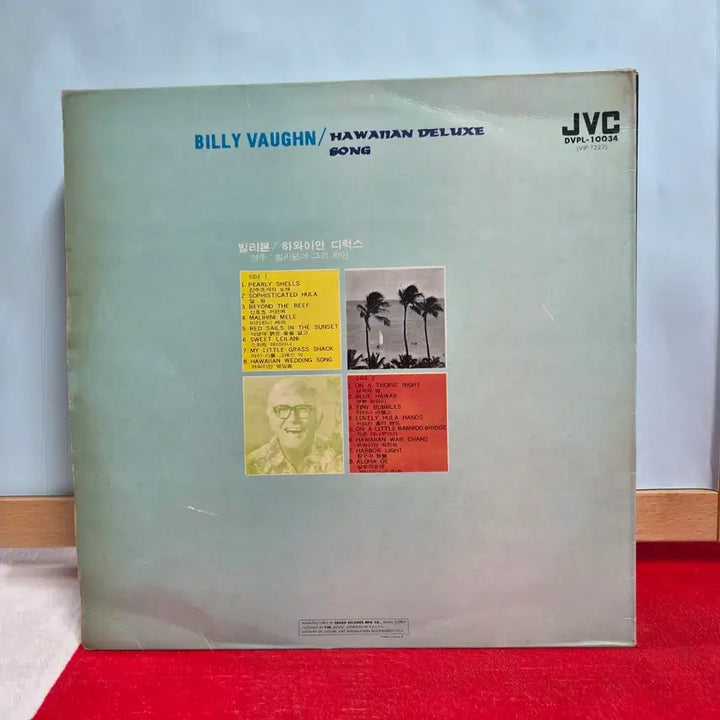 [BUNJANG] JVC Billy Vaughn Hawaiian Album Vinyl Record / JVC 빌리 본 하와이안 앨범 레코드판 5804