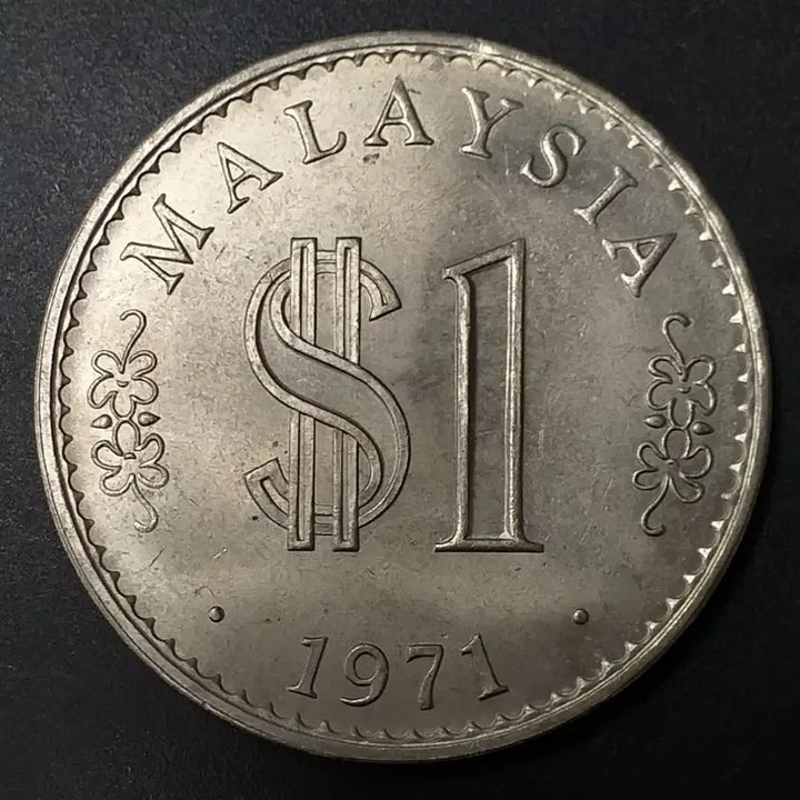 [BUNJANG] 1971 Malaysia 1 Dollar Coin Unused / [미사용] 1971년 말레이시아 1달러 동전 w1193