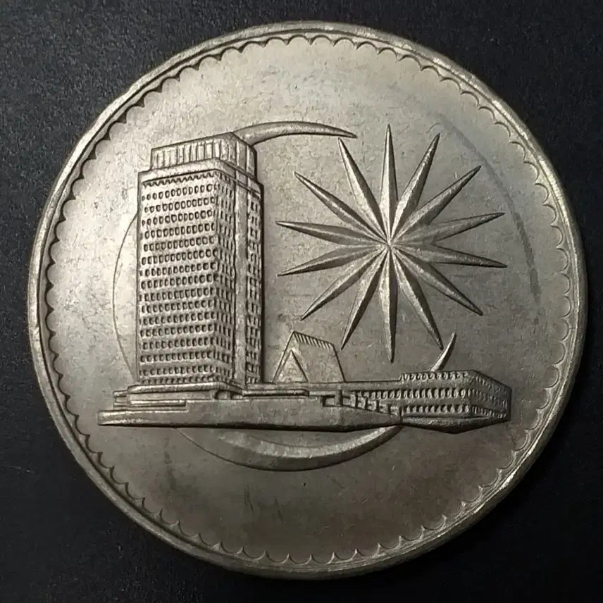 [BUNJANG] 1971 Malaysia 1 Dollar Coin Unused / [미사용] 1971년 말레이시아 1달러 동전 w1193