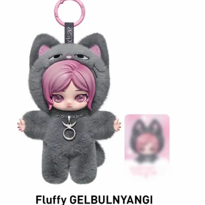 [BUNJANG] Pop Mart Aespa Fluffy Doll Giselle / 팝마트 에스파 플러피 인형 지젤 젤블냥