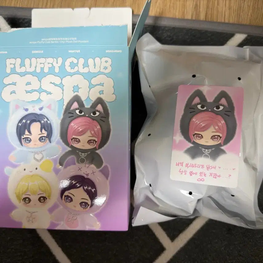 [BUNJANG] Pop Mart Aespa Fluffy Doll Giselle / 팝마트 에스파 플러피 인형 지젤 젤블냥