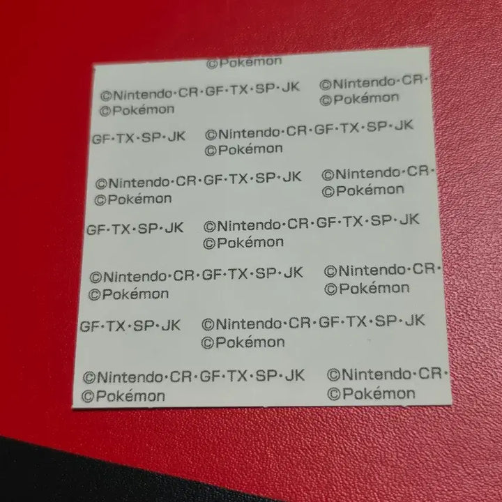 [BUNJANG] Shiny Gyarados Sticker / 이로치 갸라도스 띠부씰 일판