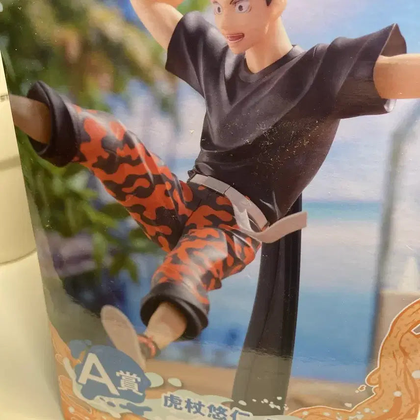 [BUNJANG] Sega Itadori Yuji Splash Prize Figure / 이타도리유지 스플래쉬 a상