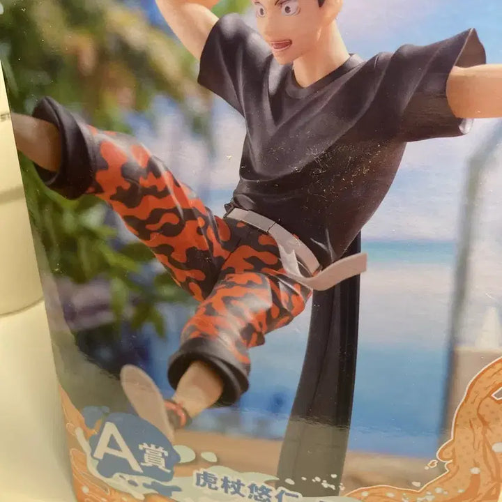 [BUNJANG] Sega Itadori Yuji Splash Prize Figure / 이타도리유지 스플래쉬 a상