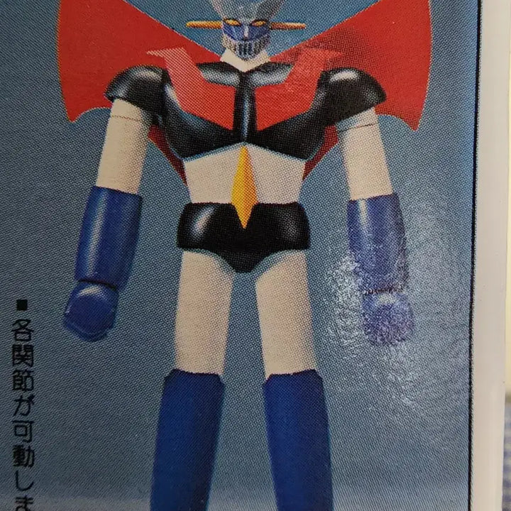 [BUNJANG] Mazinger Z 1:144 Scale Model Kit / 마징가Z 1:144 스케일 프라모델