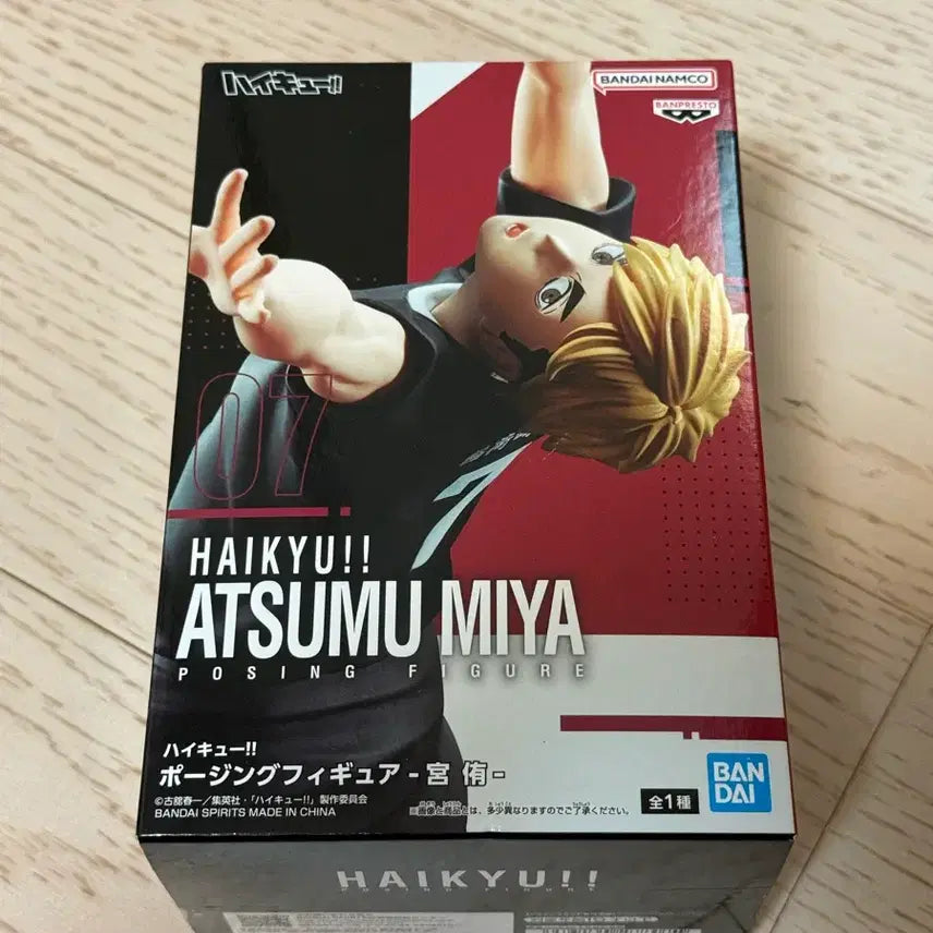 [BUNJANG] Haikyuu!! Miya Atsumu Posing Figure (Sealed) / 하이큐 미야 아츠무 포징 피규어 미개봉
