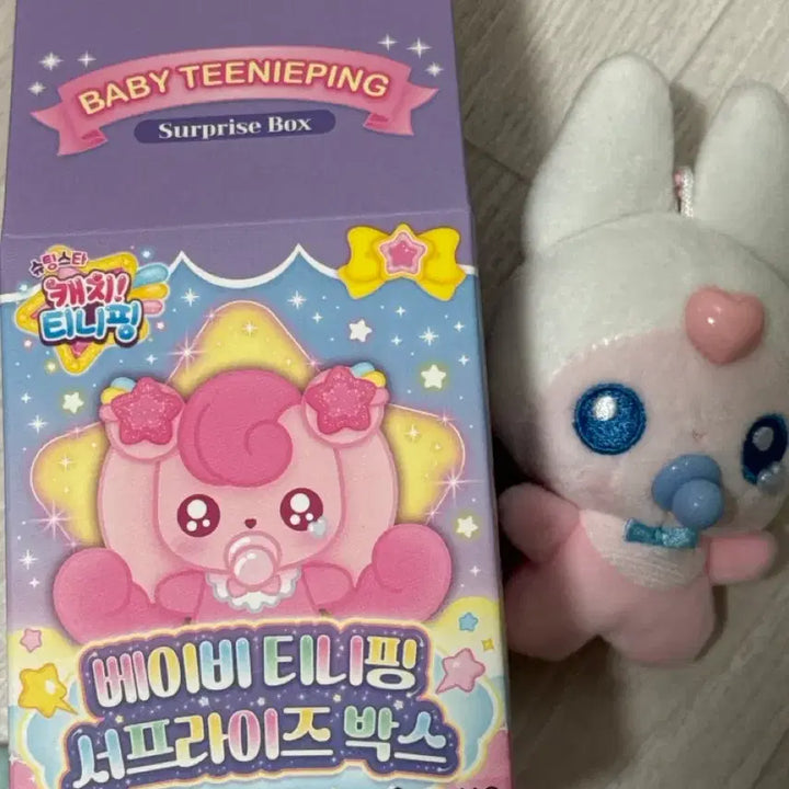 [BUNJANG] Baby Tinyping Kangchongping Raise Sungchan Doll / 베이비 티니핑 깡총핑 라이즈 성찬 인형