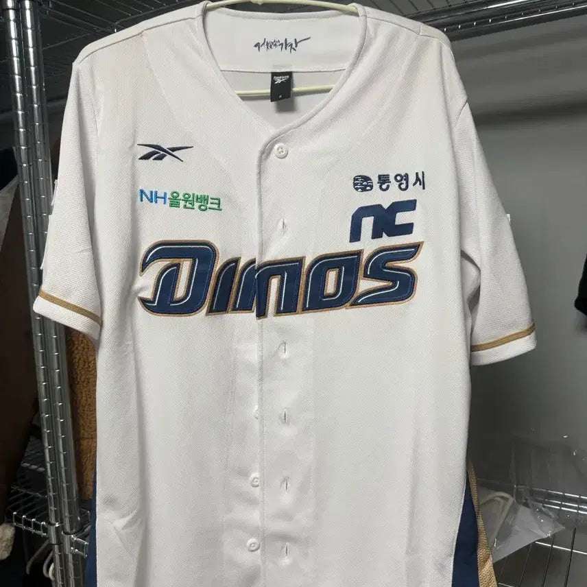 [SOLD OUT] NC 노마킹 어센틱 유니폼