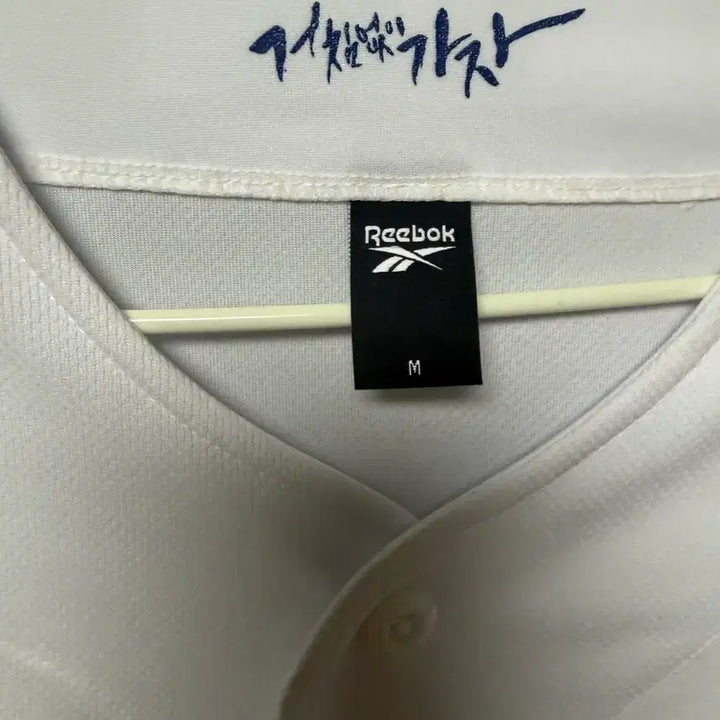 [SOLD OUT] NC 노마킹 어센틱 유니폼