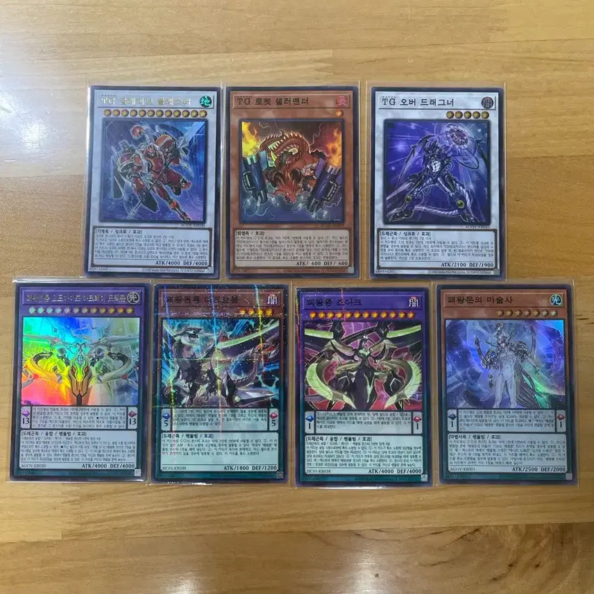 [BUNJANG] Yu-Gi-Oh! The Supreme King Dragon Bundle Set / 유희왕 패왕문/TG 카드 일괄