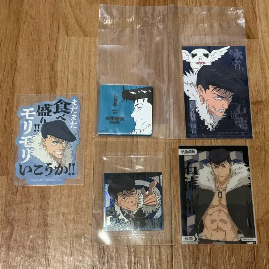 [BUNJANG] Jujutsu Kaisen Ishigori Ryu Sticker &amp; Card Set / 주술회전 이시고리 류 스티커 &amp; 카드 굿즈