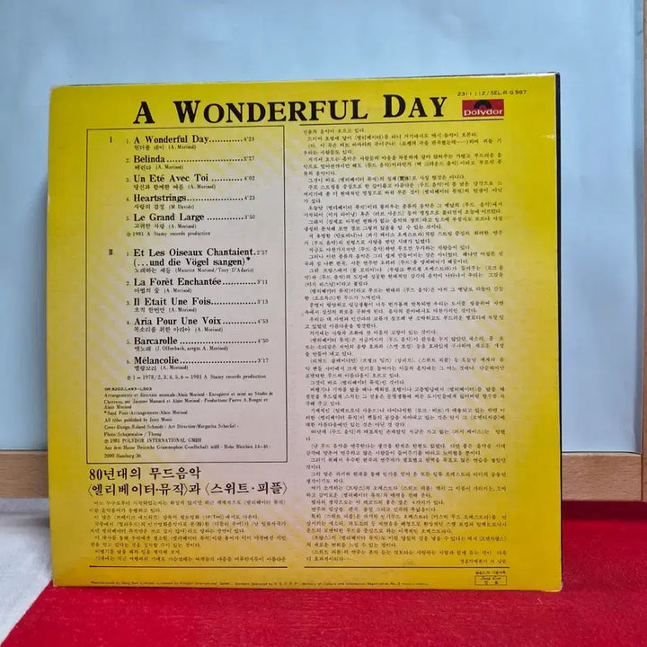 [BUNJANG] Sweet People A Wonderful Day LP Vinyl Record / 스위트피플 A Wonderful Day LP 음반 5805