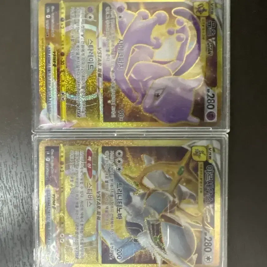 [BUNJANG] Mewtwo, Arceus Vstar UR Trading Cards / 뮤츠, 아르세우스 Vstar ur