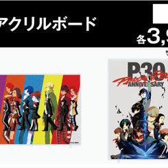 [BUNJANG] Persona 30th Anniversary Arte Akihabara Acrylic Board / 페르소나 30주년 아르테 아키하바라 아크릴 보드 판매합니다.