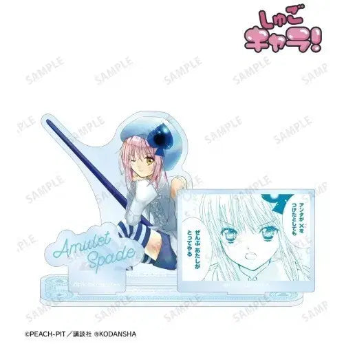 [BUNJANG] Kekkaishi Amul Amulet Spade Acrylic Stand / 캐캐체 아무 아크릴 스탠드 < 애뮬릿 스페이드 >