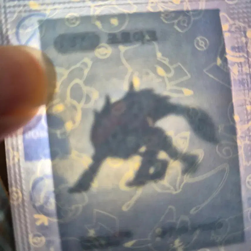 [BUNJANG] Pokemon Bread Zoroark Sticker (Sealed) / 포켓몬빵 0571 조로아크 띠부띠부씰 미개봉