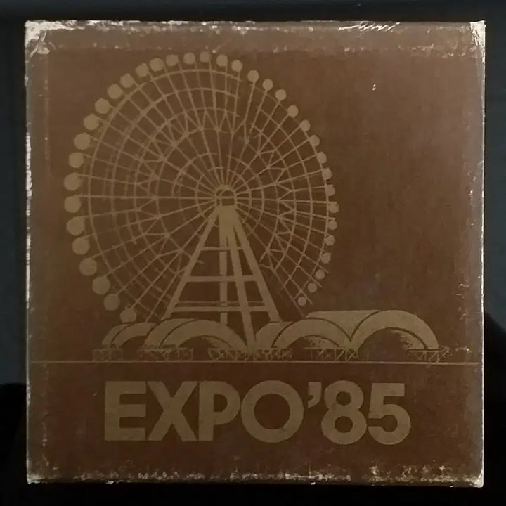 [BUNJANG] 1985 Tsukuba Science Expo Commemorative Medal / [메달] 1985년 일본 츠쿠바 과학박람회 기념 메달 w1199