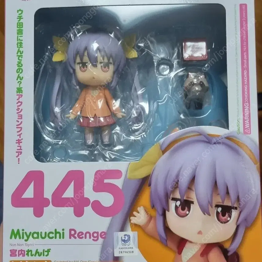 [BUNJANG] Nendoroid Renge Miyauchi Sealed Figure / 넨도로이드 미야우치 렌게 미개봉