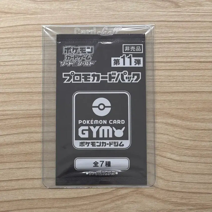 [BUNJANG] Pokemon Card Korean Edition Sword &amp; Shield Gym Promo Set 11 Sealed / [포켓몬카드 일판] 소드&amp;실드 짐 프로모 제11탄 미개봉