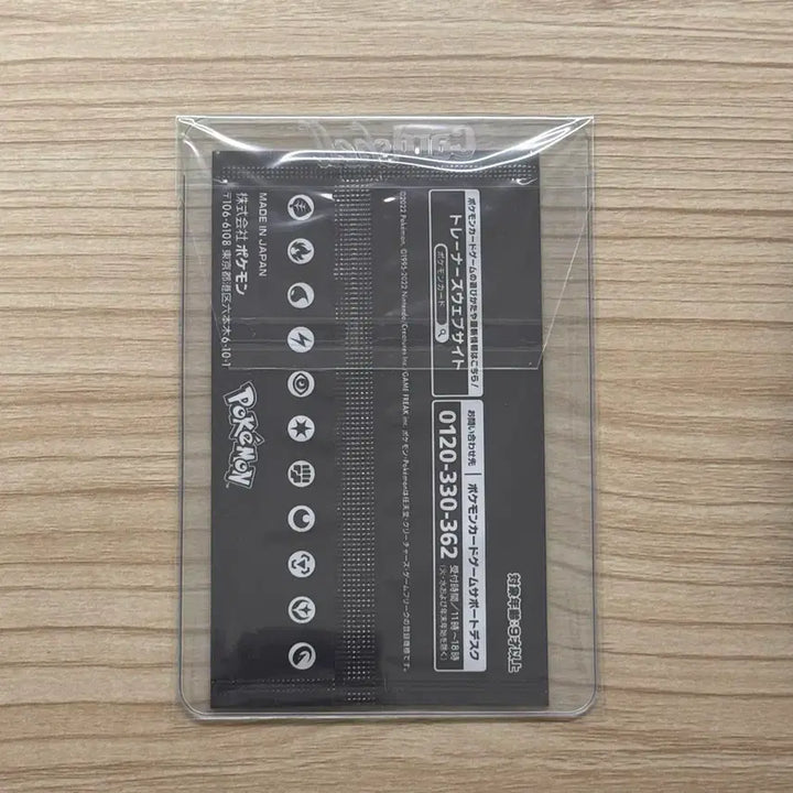 [BUNJANG] Pokemon Card Korean Edition Sword &amp; Shield Gym Promo Set 11 Sealed / [포켓몬카드 일판] 소드&amp;실드 짐 프로모 제11탄 미개봉