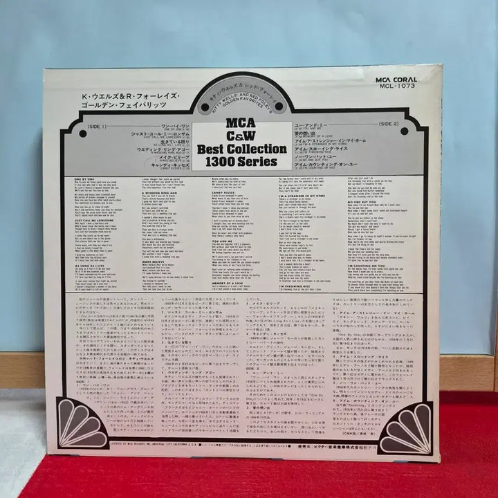 [BUNJANG] Kitty Wells &amp; Red Foley Golden Hits LP / 키티 웰스 &amp; 레드 폴리 골든 히트 LP