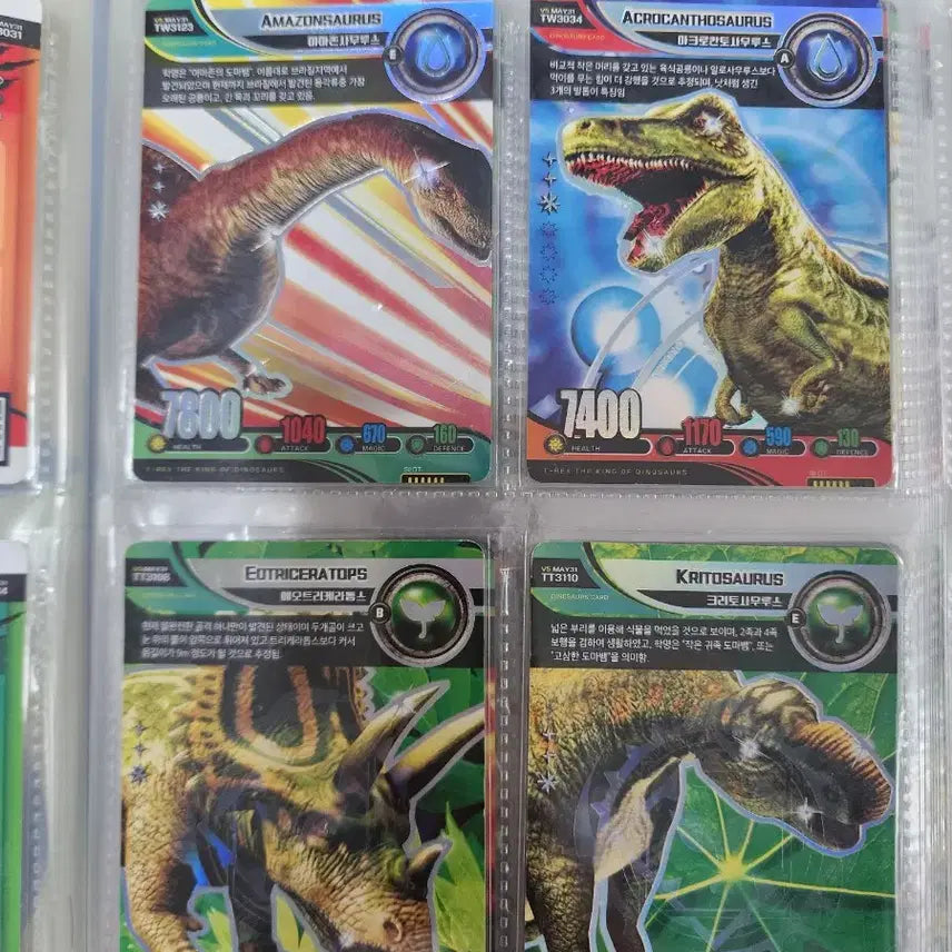 [BUNJANG] T-Rex Card Set - Volumes 4 &amp; 5 Complete Collection / 티렉스카드 4탄5탄 전집