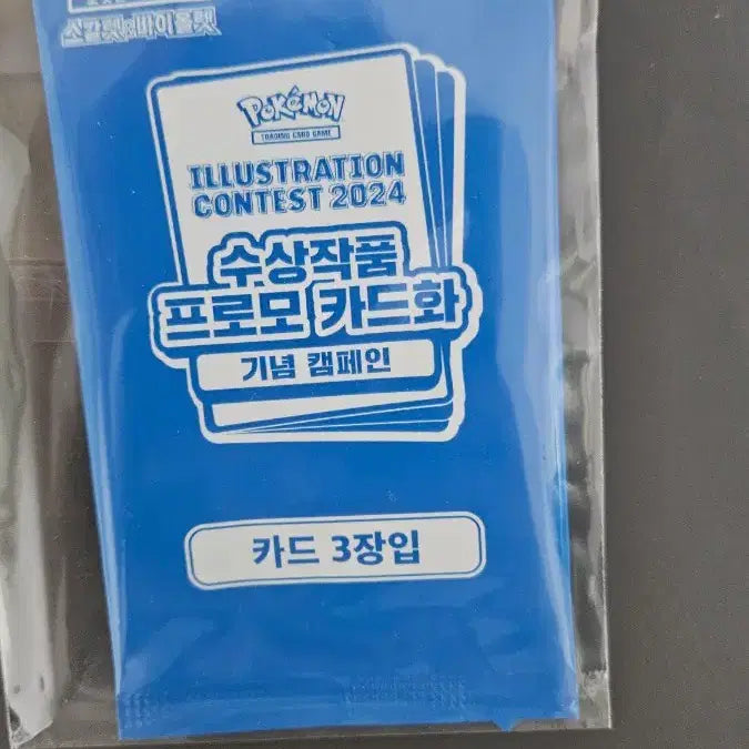 [BUNJANG] Pokemon TCG McDonald&