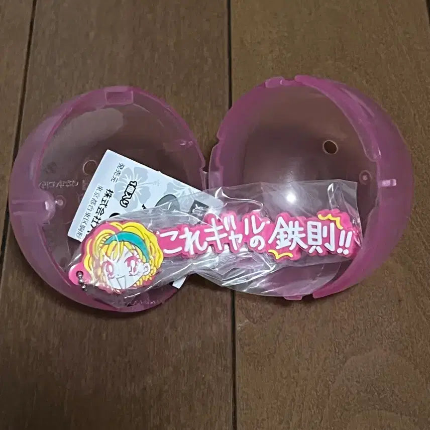 [BUNJANG] Super Gals Gals Gacha Rubber Keychain / 슈퍼갤즈 GALS 가챠 키링