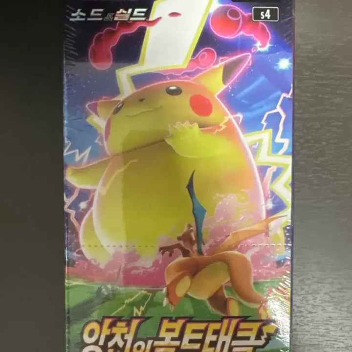 [BUNJANG] Angcheon Vault Tackle Box / 앙천의 볼트태클 박스 미개봉 새상품