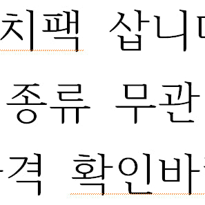 [BUNJANG] Pokémon Card Search Packs / 포켓몬 카드 서치팩 구매합니다.